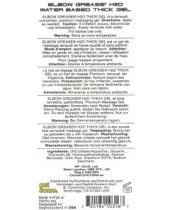 Alternative view of Elbow Grease H2O Thick Gel - 8.5 oz